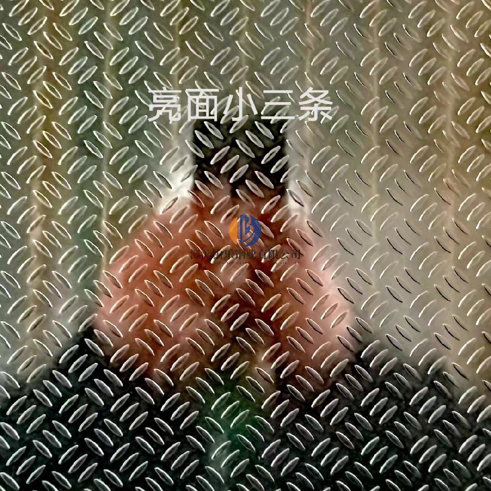 亮面小三条铝板