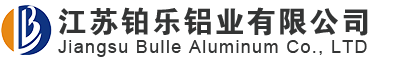 
江苏铂乐铝业有限公司